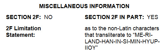 Sample TRAM database view with Section 2F marked as "NO" and Section 2F in part marked as "YES" and the 2F Limitation Statement Field containing the wording as to the non-Latin characters that transliterate to "ME-RI-LAND-HAN-IN-SI-MIN-HYUP-IIOY" Sample TRAM database view with Section 2F marked as "NO" and Section 2F in part marked as "YES" and the 2F Limitation Statement Field containing the wording as to the non-Latin characters that transliterate to "ME-RI-LAND-HAN-IN-SI-MIN-HYUP-IIOY"